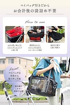 Amazon｜エコカエクセラ 【保冷バッグセット】 ハンドル高さ調節 下段